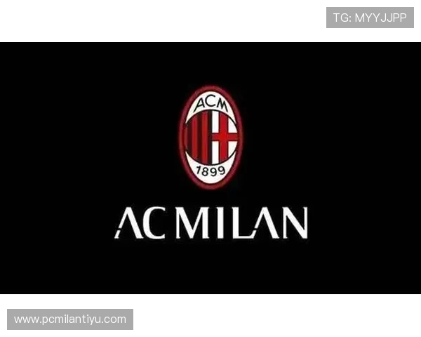 AC米兰官方APP下载安装流程，轻松获取球队资讯和粉丝互动平台