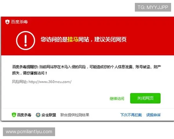 如何快速排查米兰网址登录线路异常问题确保正常访问