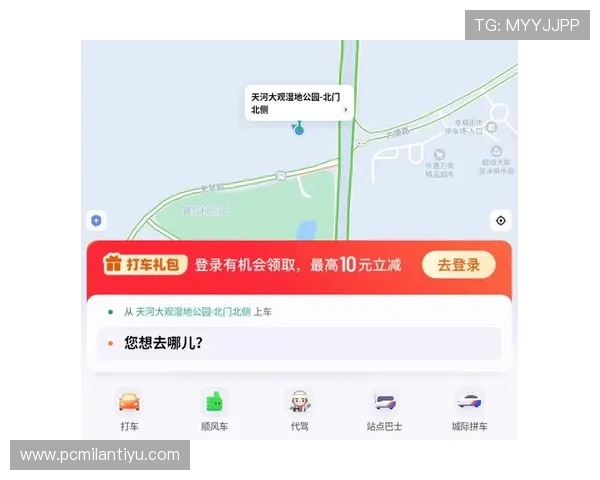 米兰app官方app下载使用指南,帮助用户快速上手官方应用操作流程 米兰app官方app下载使用指南,帮助用户快速上手官方应用操作流程