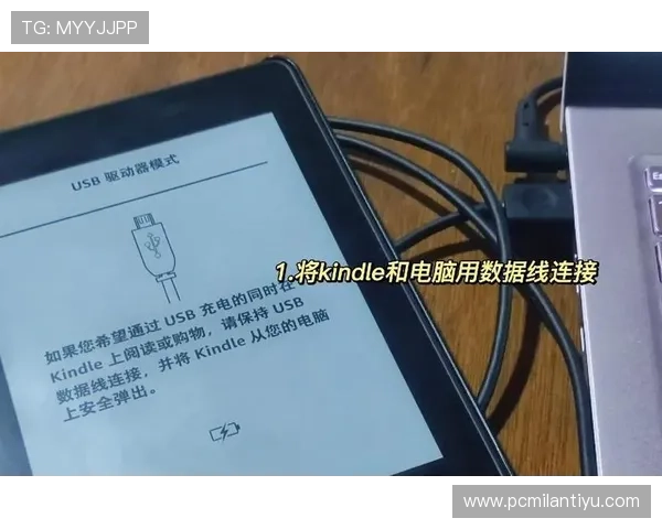 米兰体育下载并安装的详细步骤指南,帮助你轻松掌握操作流程 米兰体育下载并安装的详细步骤指南,帮助你轻松掌握操作流程