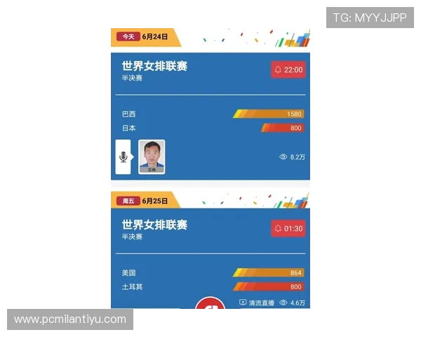 米兰体育官网网页版最新赛事信息全面解析与用户体验提升方案