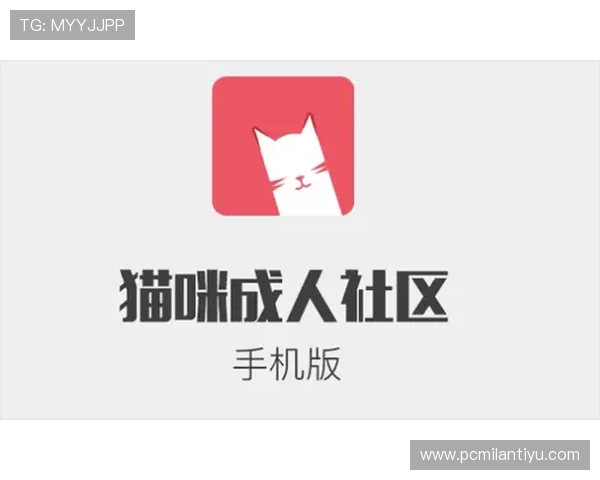 米兰体育手机版下载官网官方渠道下载安装步骤详解 米兰体育手机版下载官网官方渠道下载安装步骤详解