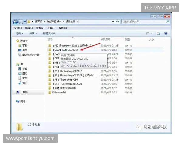 米兰官方下载地址,官方渠道确保软件安全与稳定运行 米兰官方下载地址,官方渠道确保软件安全与稳定运行