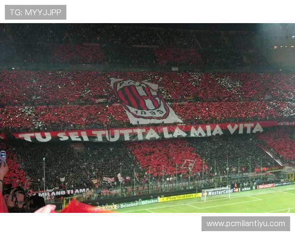 AC米兰球场图片全景展示,揭示圣西罗的建筑特色与足球激情的完美融合 AC米兰球场图片全景展示,揭示圣西罗的建筑特色与足球激情的完美融合