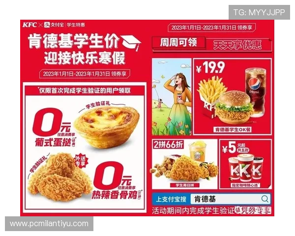 AC米兰购物官网促销活动汇总2024年最新优惠信息助你省钱买正品