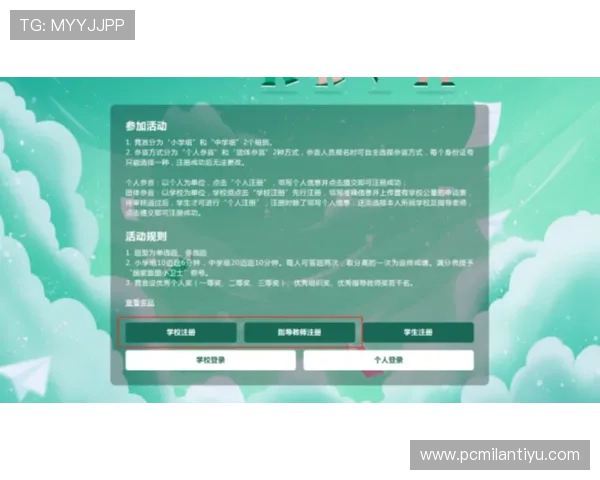 UEd体育赛事报名指南:详细流程与注意事项助你轻松参与 UEd体育赛事报名指南:详细流程与注意事项助你轻松参与