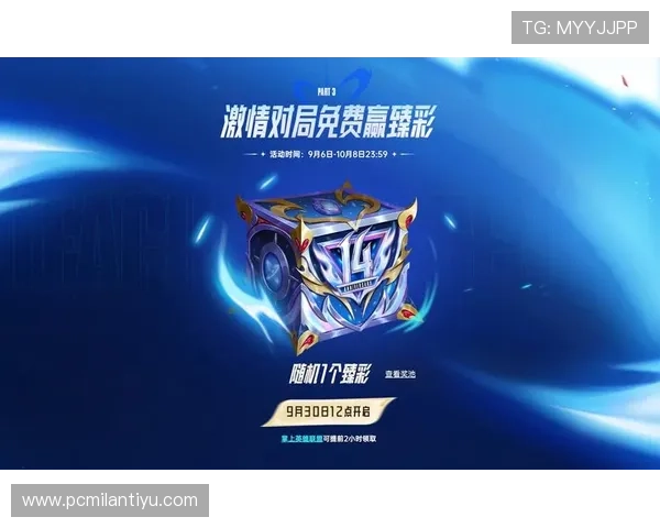 伟德国际最新优惠活动详解：参与方式与领取攻略助你轻松赢取丰富奖励