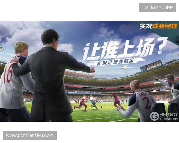 利用米兰官方网站提升游戏体验的实用技巧和常见问题解答，帮助玩家轻松上手